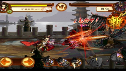 狂斩三国2游戏截图