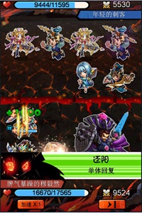 变大吧吕布游戏截图