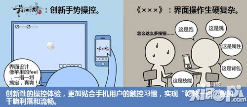 最江湖游戏截图