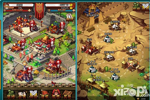 三国志乱消游戏截图