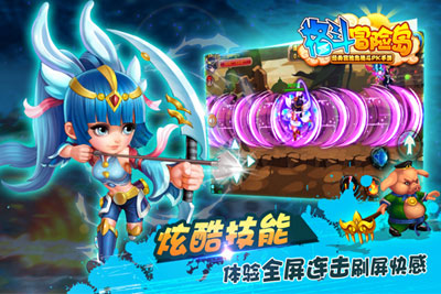 格斗冒险岛游戏截图