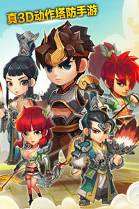 萌将冲冲冲游戏截图