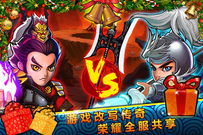 悍将三国游戏截图