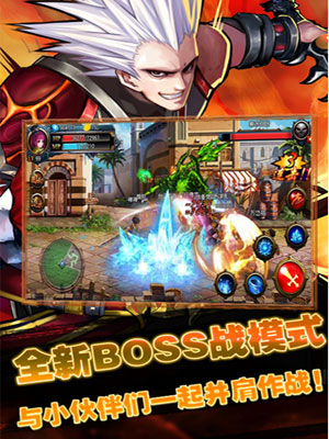 地下城传说游戏截图