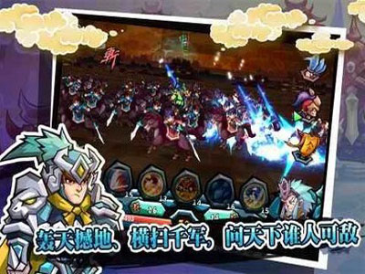 全民斗三国游戏截图