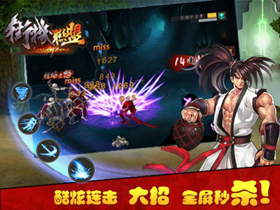 街机联盟游戏截图