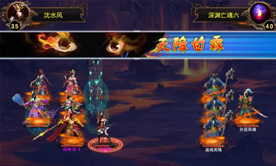 三国志群英传游戏截图