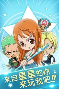 伟大航路游戏截图