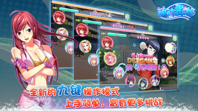 萌动歌姬游戏截图