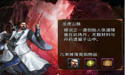 指掌江湖游戏截图