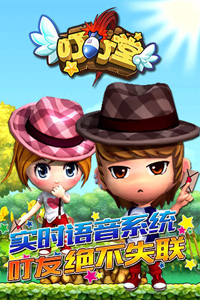 叮叮堂游戏截图