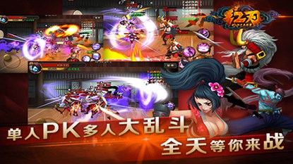 红刃OL游戏截图