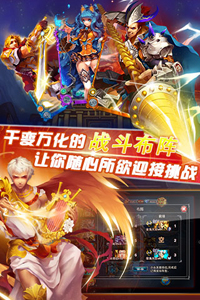 大召唤师游戏截图