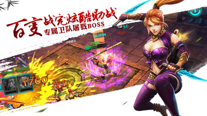 太极熊猫游戏截图