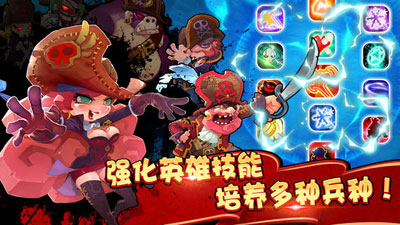 请叫我海盗游戏截图