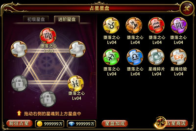 暗黑女王游戏截图