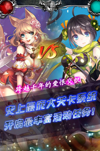 吸血鬼日记游戏截图