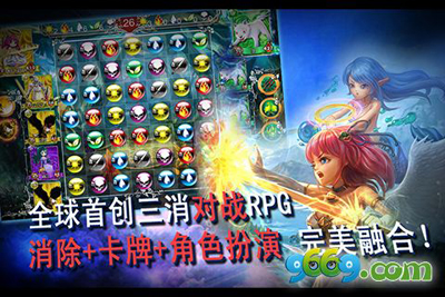 魔女战争游戏截图