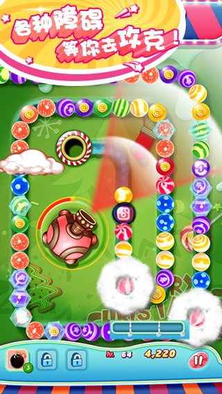 全民爱祖玛游戏截图