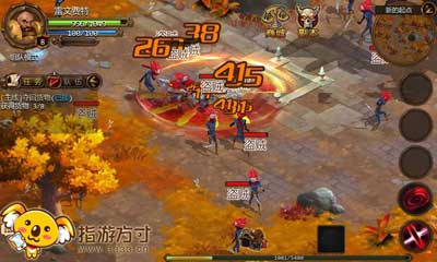 众神王座游戏截图2