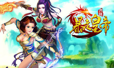 暴走皇帝游戏截图