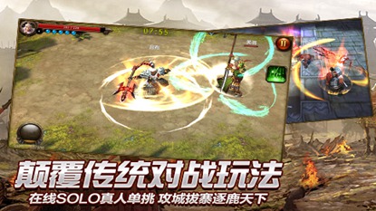 dragon war游戏截图