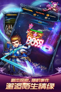 星座女神游戏截图