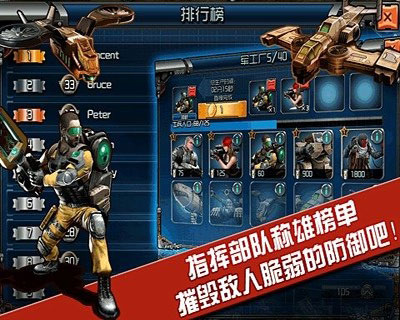 战火online-使命召唤游戏截图