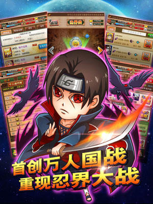 忍者无敌游戏截图