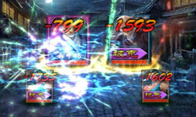 指掌江湖游戏截图