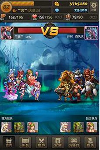 万妖谷游戏截图