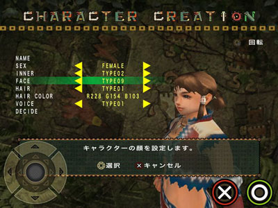 怪物猎人P2G游戏截图