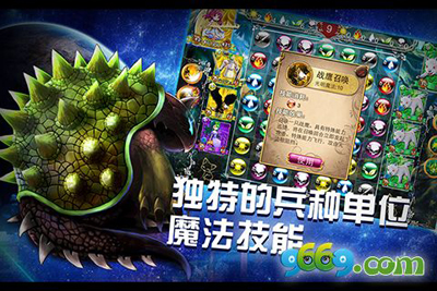 魔女战争游戏截图