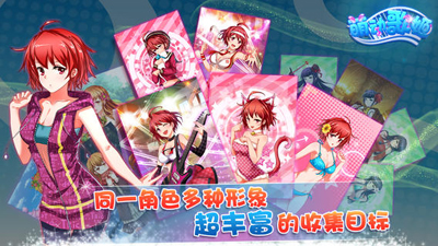 萌动歌姬游戏截图