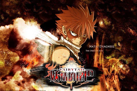 妖精的尾巴游戏截图