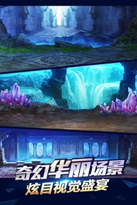 游龙英雄游戏截图