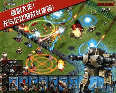 战火online-使命召唤游戏截图