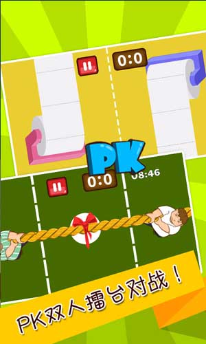 史上最难强迫症游戏游戏截图