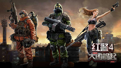 红警4大国崛起游戏截图