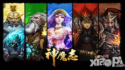 神魔志游戏截图