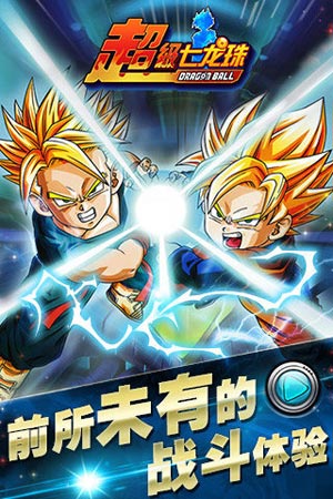超级七龙珠游戏截图