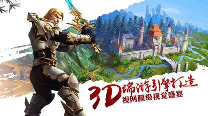 太极熊猫游戏截图