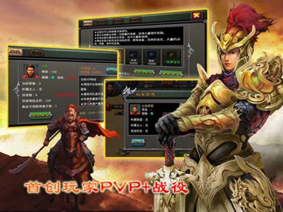 醉江山游戏截图