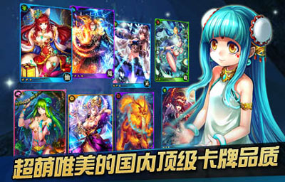 进击的女神游戏截图