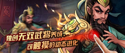 乱世曲游戏截图