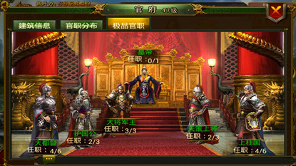 皇帝崛起游戏截图