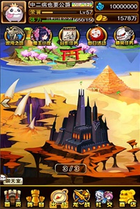 幻龙战争游戏截图