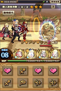 幻龙战争游戏截图