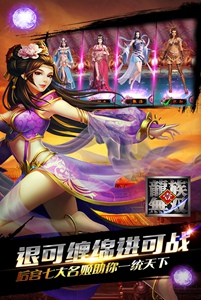 龙族无双游戏截图