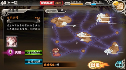 亿次元战纪游戏截图